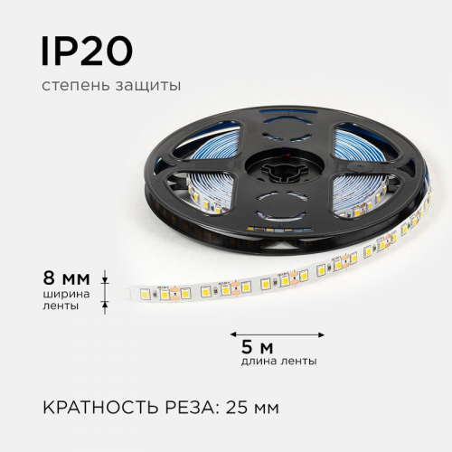 Лента светодиодная 12В 9.6Вт/м 840 лм/м 3000К smd2835 120д/м IP20 подложка 8мм (уп.5м) OGM LSE-256 фото 6