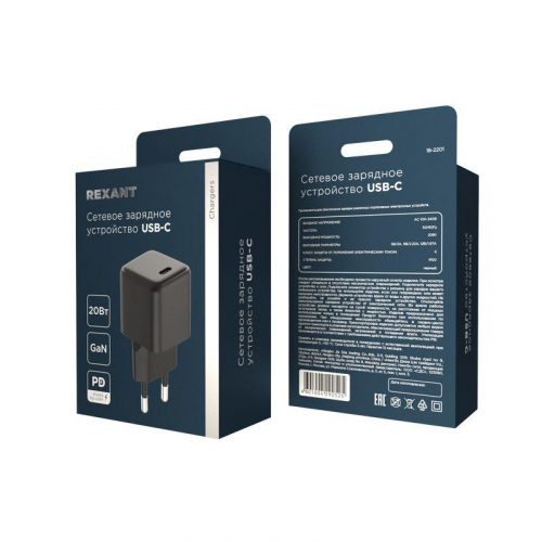 Устройство зарядное сетевое с одним портом USB-C 20Вт GaN Rexant 18-2201 фото 4