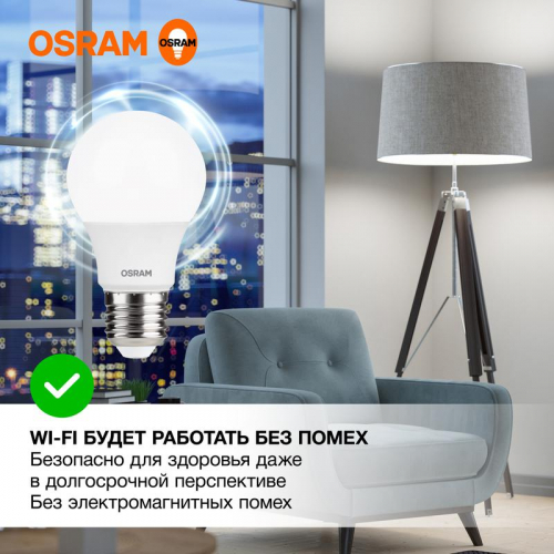 Лампа светодиодная LED Value LVCLA60 7SW/840 7Вт грушевидная матовая E27 230В 10х1 RU OSRAM 4058075578760 фото 3 Лампа светодиодная LED G3 Value LVCLA60 7SW/840 7Вт грушевидная матовая 4000К нейтр. бел. E27 560лм 230В 10х1 RU OSRAM 4058075578760 фото 3