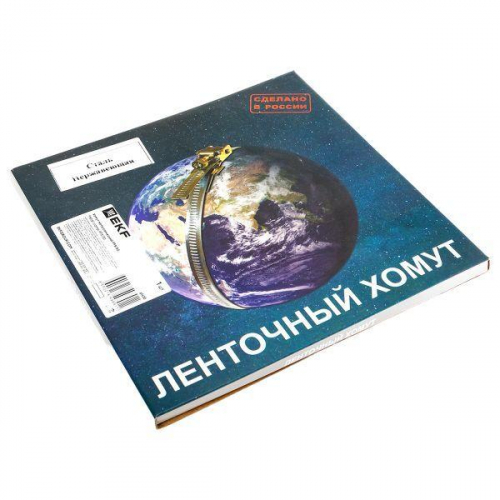 Хомут металлический PFS/30 EKF pfs30 фото 6 Хомут металлический PFS/30 EKF pfs30 фото 6
