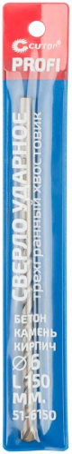 Сверло по бетону ударное ПРОФИ/Profi 6х150мм Cutop 51-6150 фото 3