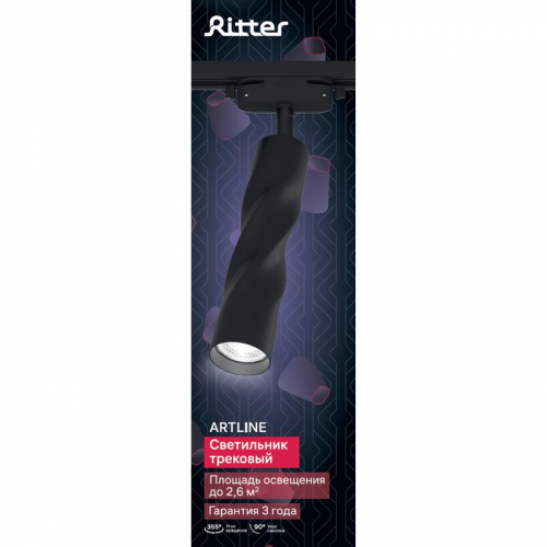 Светильник трековый поворотный ARTLINE 55х55х200 GU10 230В алюм. 2.6кв.м черн Ritter 59932 0 фото 16