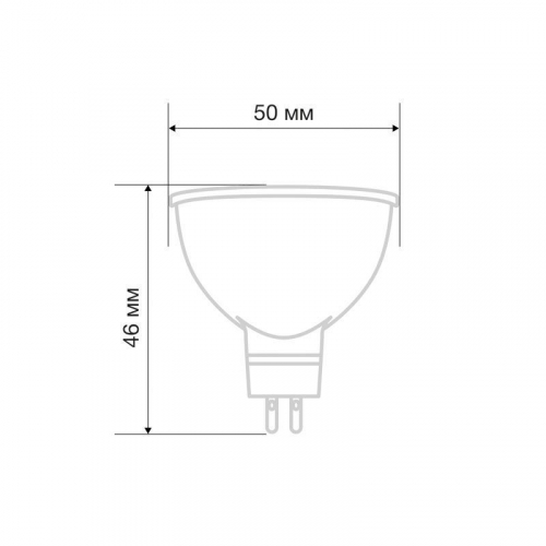Лампа светодиодная Рефлектор 7.5Вт 4000К нейтр. бел. GU5.3 650Лм Rexant 604-5301