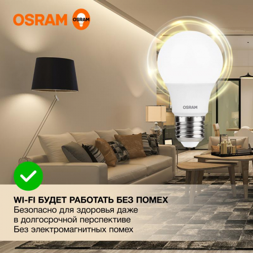 Лампа светодиодная LED G3 Value LVCLA60 7SW/830 7Вт грушевидная матовая 3000К тепл. бел. E27 560лм 230В 10х1 RU OSRAM 4058075577893 фото 3