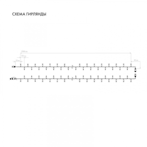 Гирлянда светодиодная "Нить" 10м 100LED бел. 10Вт 230В IP65 постоян. свечение провод ПВХ бел. (нужен шнур питания 303-500-1) Neon-Night 305-165 фото 8 Гирлянда светодиодная "Нить" 10м 100LED бел. 10Вт 230В IP65 постоян. свечение провод ПВХ бел. (нужен шнур питания 303-500-1) Neon-Night 305-165 фото 8