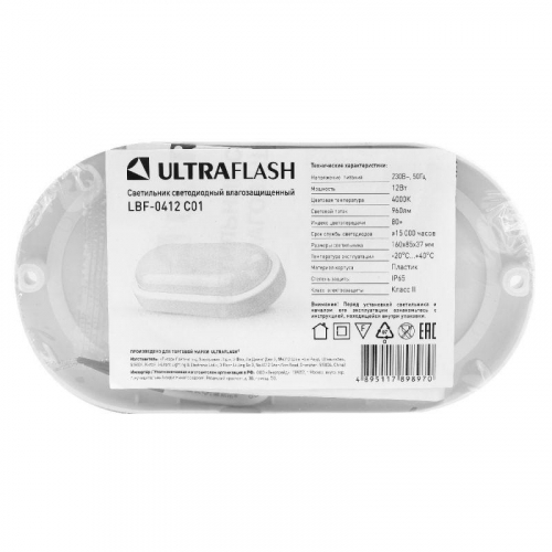 Светильник светодиодный ЖКХ 12Вт 4000К IP65 220В влагозащ. овал LBF-0412 C01 Ultraflash 15346 фото 4