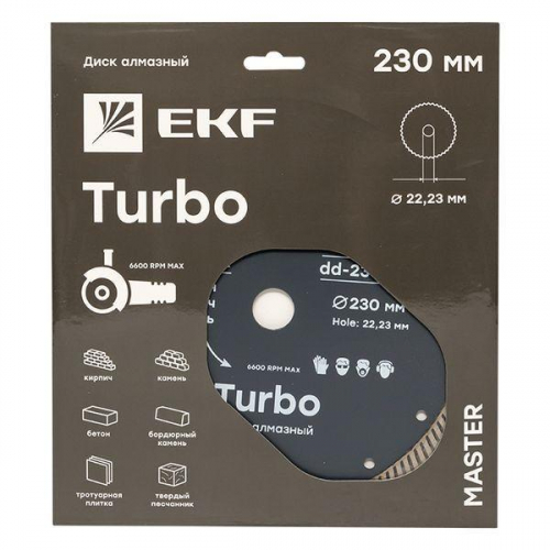 Диск алмазный Turbo 230х22.23мм Master EKF dd-230t фото 2