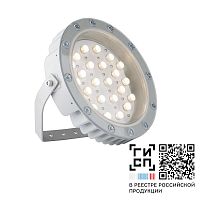 Светильник светодиодный "Аврора" LED-24-Wide/W4000/МG GALAD 20845