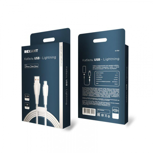 Кабель USB-A-Lightning для Apple 2.4А 1м бел. нейлон. оплетка Rexant 18-7061 фото 2