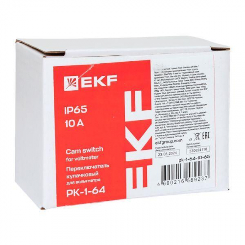 Переключатель кулачковый ПК-1-64 10А для вольтметра IP65 EKF pk-1-64-10-65 фото 11 Переключатель кулачковый ПК-1-64 10А для вольтметра IP65 EKF pk-1-64-10-65 фото 11
