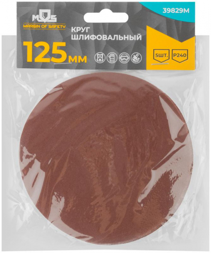 Круг шлифовальные сплошные (липучка) алюминий-оксидные 125мм Р 240 (уп.5шт) MOS 39829М фото 3 Круг шлифовальные сплошные (липучка) алюминий-оксидные 125мм Р 240 (уп.5шт) MOS 39829М фото 3