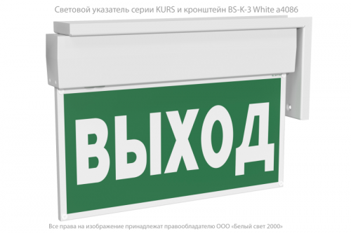 Указатель световой BS-KURS-10-S1-24 Белый свет a22203 фото 4