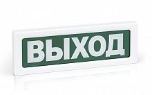 Оповещатель охранно-пожарный световой (табло) ОПОП 1-8 220В "Выход" Рубеж Rbz-077513