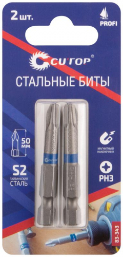 Набор стальных бит ПРОФИ/Profi PH3 50мм (уп.2шт) Cutop 83-343 фото 3 Набор стальных бит ПРОФИ/Profi PH3 50мм (уп.2шт) Cutop 83-343 фото 3
