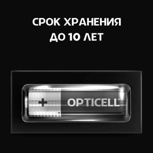 Элемент питания алкалиновый AA/LR6 (блист. 12шт) Basic Opticell 5051010/6051010 фото 2