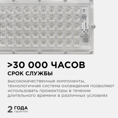 Прожектор светодиодный "трансформер" 30Вт 6500К IP65 4000лм 230В/50Гц 212х107х27мм бел. Apeyron 05-44 фото 2 Прожектор светодиодный "трансформер" 30Вт 6500К IP65 4000лм 230В/50Гц 212х107х27мм бел. Apeyron 05-44 фото 2