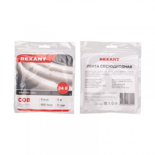 Лента светодиодная 24В COB 8Вт/м 320 LED/м 4000К 8мм IP20 (уп.5м) Rexant 147-111 фото 4