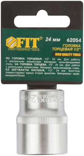 Головка шестигранная CrV 1/2дюйм 24мм FIT 62054 фото 3 Головка шестигранная CrV 1/2дюйм 24мм FIT 62054 фото 3