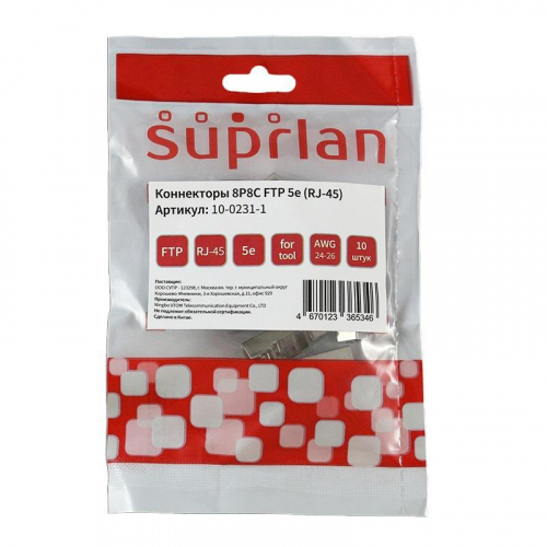 Коннектор 8P8C F/UTP кат.5E RJ-45 (DIY) (уп.10шт) SUPRLAN 10-0231-1 фото 4 Коннектор 8P8C F/UTP кат.5E RJ-45 (DIY) (уп.10шт) SUPRLAN 10-0231-1 фото 4