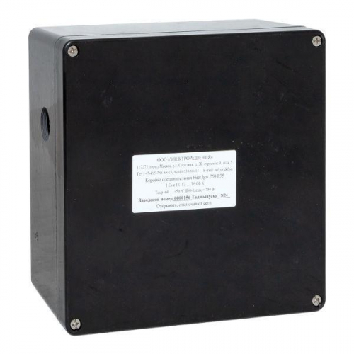 Коробка соединительная Heat box 250 Р35 EKF HB250Р35