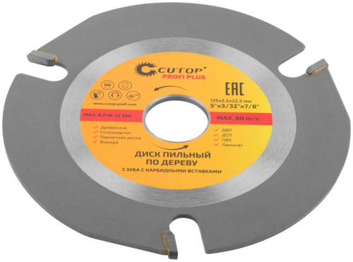 Диск пильный по дереву для УШМ ПРОФИ ПЛЮС/Profi Plus 125х2.2х22.2мм 3 зуб. с карбидными вставками Cutop 75-587 фото 2