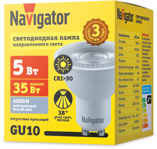 Лампа светодиодная 99 979 NLL-PAR16-5-230-4K-GU10-38D 5Вт 4000К тепл. бел. GU10 425лм 220-240В NAVIGATOR 99979 фото 2