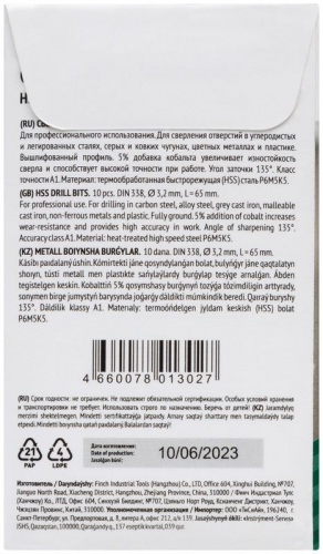 Сверло по металлу HSS с добавкой кобальта 5% Профи 3.2мм (уп.10шт) FIT 33932 фото 4