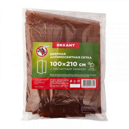 Сетка антимоскитная 210х100см дверная с магнитным замком корич. Rexant 71-0220 фото 2