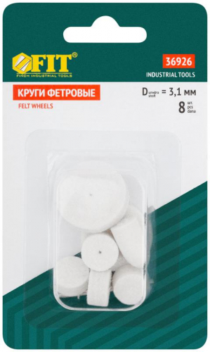Круг фетровый набор 7шт+штифт FIT 36926 фото 3 Круг фетровый набор 7шт+штифт FIT 36926 фото 3