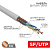 Кабель витая пара SF/UTP кат.5e 4х2х24AWG PVC INDOOR медь МЖ сер. (305м) Rexant 01-0343