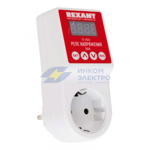 Реле напряжения «вилка-розетка» с дисплеем 16А Rexant 10-6040