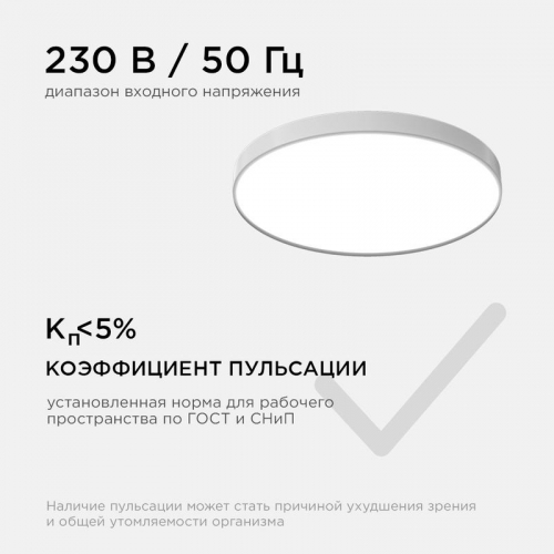 Светильник светодиодный SPA 20Вт 4000К IP54 1600лм 230В 50Гц d250х30мм накладной бел. Apeyron 18-142 фото 9