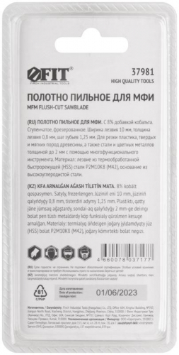 Полотно пильное фрезерованное ступенчатое Bi-metall Co 8% 10х0.8мм FIT 37981 фото 4 Полотно пильное фрезерованное ступенчатое Bi-metall Co 8% 10х0.8мм FIT 37981 фото 4