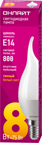Лампа светодиодная 61 197 OLL-FC37-8-230-2.7K-E14-FR 8Вт свеча на ветру 2700К тепл. бел. E14 800лм 176-264В ОНЛАЙТ 61197 фото 2
