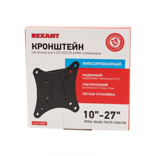 Кронштейн для LED телевизора 10-27дюйм фиксированный Rexant 38-0300 фото 2