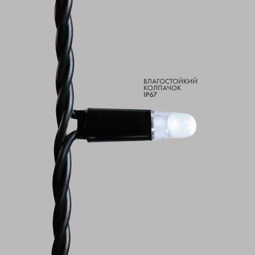 Гирлянда светодиодная "Нить" 10м 200LED бел. 18Вт 230В IP67 эффект мерцания провод каучук черн. (нужен шнур питания 315-000) Neon-Night 315-195 фото 3