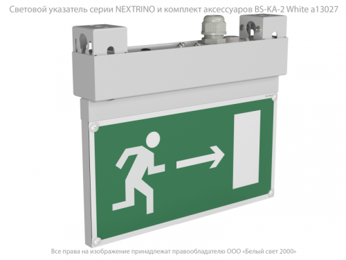 Указатель световой BS-NEXTRINO-10-S1-ELON LED White централиз. электропитания Белый свет a17030 фото 5 Указатель световой BS-NEXTRINO-10-S1-ELON LED White централиз. электропитания Белый свет a17030 фото 5