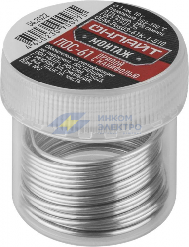 Припой 90 097 OEM-Pos03-61K-1-B10 банка 1мм 10г ОНЛАЙТ 90097 Припой 90 097 OEM-Pos03-61K-1-B10 банка 1мм 10г ОНЛАЙТ 90097