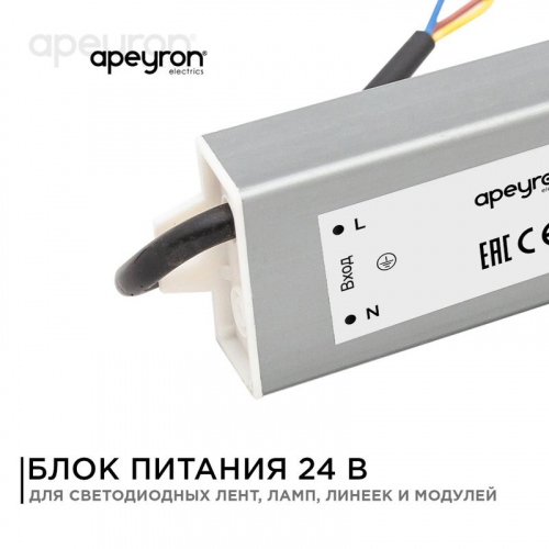 Блок питания 24В 60Вт импульсный IP67 175-265В 2.5А алюм. серебр. 185х40х22мм Apeyron 03-112 фото 2
