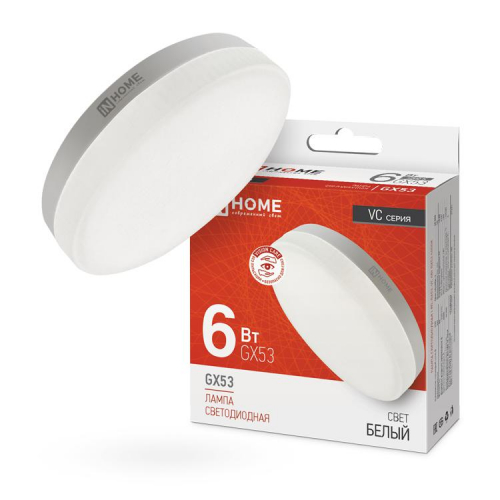 Лампа светодиодная LED-GX53-VC 6Вт таблетка 4000К нейтр. бел. GX53 570лм 230В IN HOME 4690612030791 Лампа светодиодная LED-GX53-VC 6Вт таблетка 4000К нейтр. бел. GX53 570лм 230В IN HOME 4690612030791