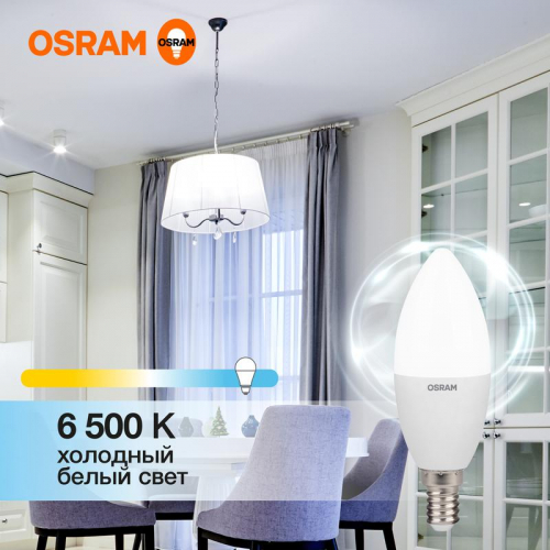 Лампа светодиодная LED G3 Value LVCLB75 10SW/865 10Вт свеча матовая 6500К холод. бел. E14 800лм 230В 10х1 RU OSRAM 4058075579262