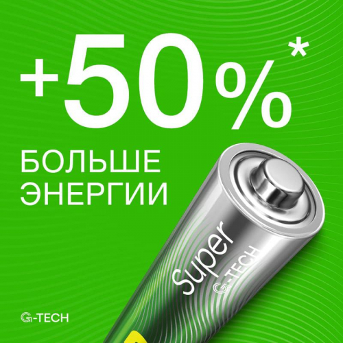 Элемент питания алкалиновый AA/LR6 1.5В Super Alkaline G-Tech 15AA21-2CRSBC4 40/320 (блист.4шт) GP 21384 фото 4 Элемент питания алкалиновый AA/LR6 1.5В Super Alkaline G-Tech 15AA21-2CRSBC4 40/320 (блист.4шт) GP 21384 фото 4