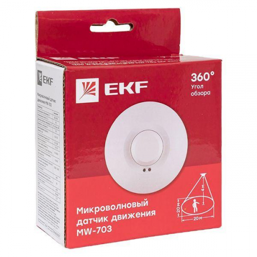 Датчик движения микроволновый MW-703 1200Вт 360град. до 10м (рег.) IP20 EKF dd-mw-703 фото 6