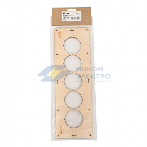 Шаблон для подрозетников c 5 отв. d68мм Expert EKF sh-d68-5 фото 2 Шаблон для подрозетников c 5 отв. d68мм Expert EKF sh-d68-5 фото 2