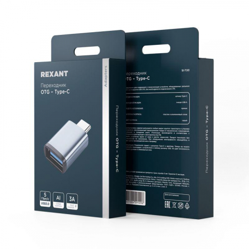 Переходник USB универс. OTG - Type-C Rexant 18-7081 фото 2 Переходник USB универс. OTG - Type-C Rexant 18-7081 фото 2