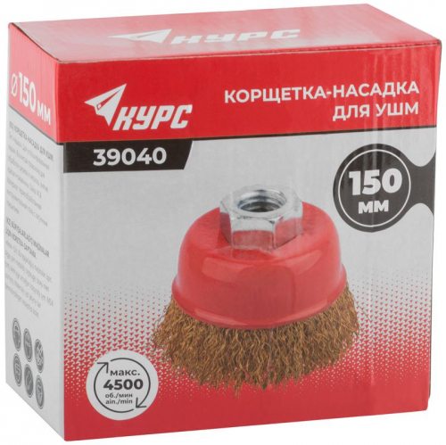 Корщетка чашечная гайка М14 стальная латунированная волнистая проволока 150мм КУРС 39040 фото 3 Корщетка чашечная гайка М14 стальная латунированная волнистая проволока 150мм КУРС 39040 фото 3