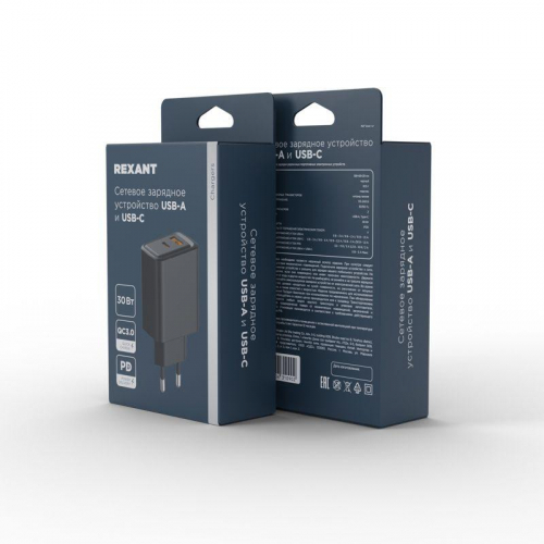 Устройство зарядное сетевое с портами USB-A и USB-C 30Вт черн. Rexant 18-2219 фото 4 Устройство зарядное сетевое с портами USB-A и USB-C 30Вт черн. Rexant 18-2219 фото 4
