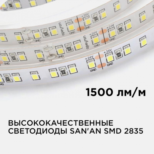 Лента светодиодная 24В 16Вт/м smd2835 120диод/м IP20 1500лм/м тепл бел. 3000К (уп.5м) Apeyron 00-341 фото 3 Лента светодиодная 24В 16Вт/м smd2835 120диод/м IP20 1500лм/м тепл бел. 3000К (уп.5м) Apeyron 00-341 фото 3