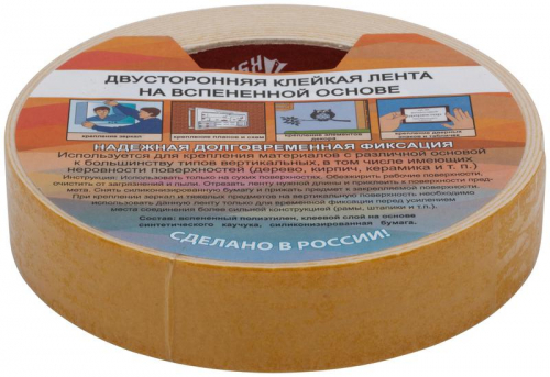 Лента монтажная клейкая на вспененной основе 25ммх5м черн. КУРС 11789 фото 3