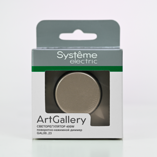 Светорегулятор поворотно-нажимной (диммер) ArtGallery LED RC 400Вт механизм шампань SE GAL000523 фото 7